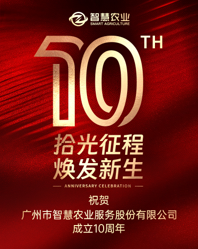 首页新闻左侧封面