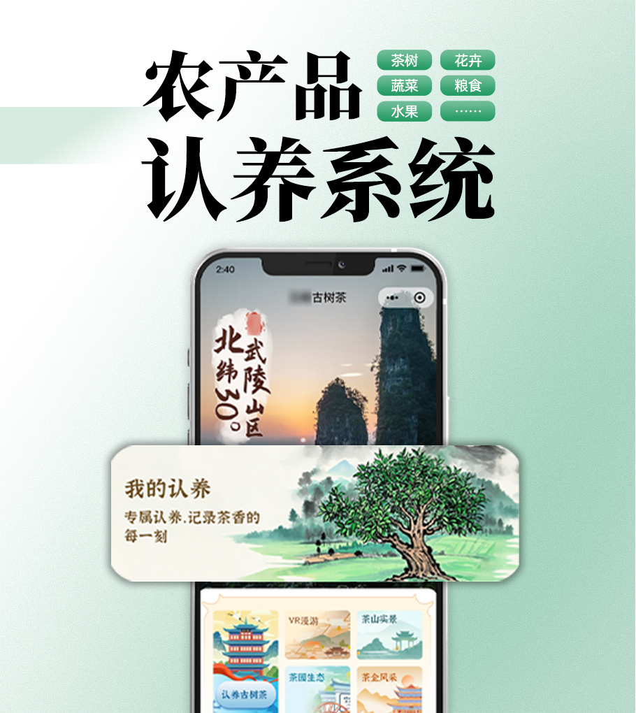 首页新闻左侧封面